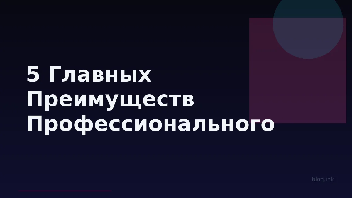 5 Главных Преимуществ Профессионального Дизайн-Проекта Кухни